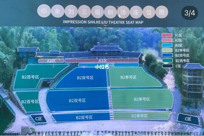 Impression Sanjie Liu Show Ticket - An In-Depth Look at Impression Sanjie Liu