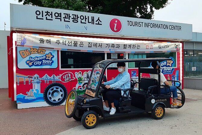 Incheon Port History Tour by 19th Century Electric Car, KTourTOP10 - A Deep Dive into the Incheon Port History Tour