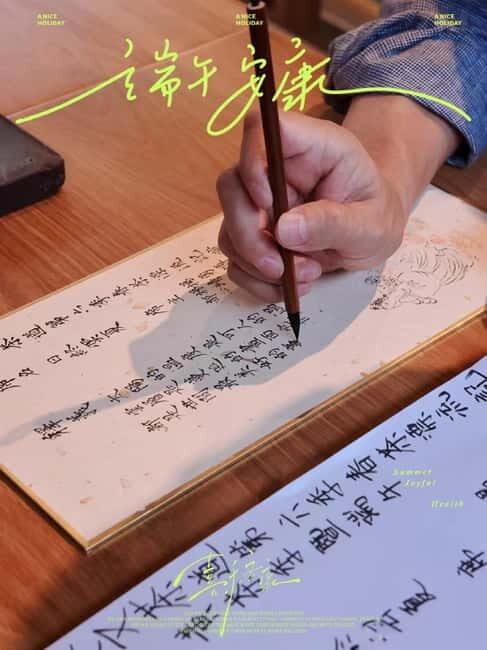 Interesting metaphysics course in an ancient tea house - Who Would Love This Tour?