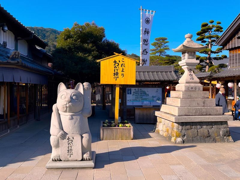 Ise Grand Shrine visit, Futamiura Meoto Iwa (Wedded Rocks), and Yokocho Old Street stroll one-day tour (departing from Osaka) - Lunch and a stroll through Okage Yokocho