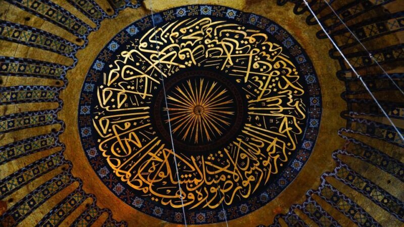 Istanbul: Hagia Sophia Guided Tour with Expert Guide - An In-Depth Look at the Hagia Sophia Guided Tour