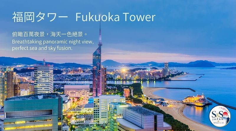 Itoshima Sunset & Fukuoka Tower Night View Experience - Shiraito Falls and the question of the exact route
