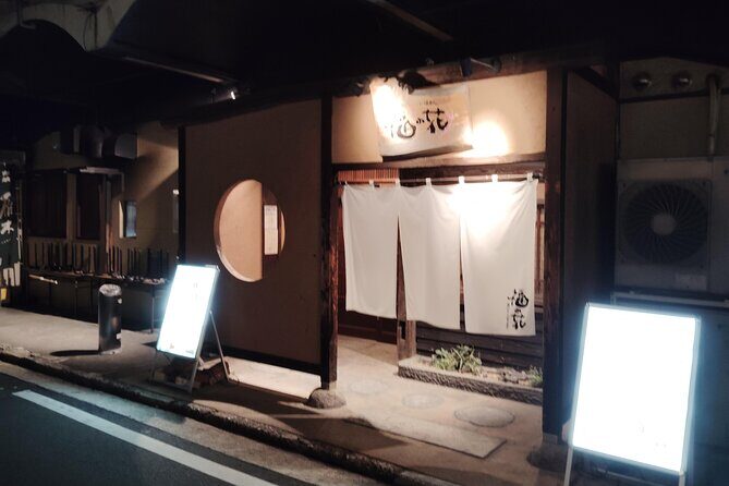 Iwakuni Food and Drink Tour with Local Guide - Frequently Asked Questions