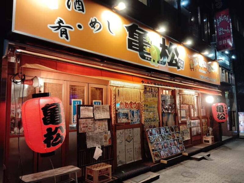 Izakaya Bar Hopping in Ofuna: A Taste of Local Japan - The Itinerary in Detail