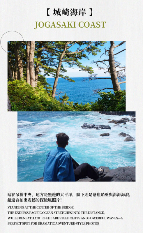 Izu Mount Omuro Day Trip: Stunning Atami Coastline/Ocean View Train Optional & Mount Omuro Ropeway & Jogasaki Coast Secret Adventure & Ito Marine Town Stroll - Ito Marine Town: a useful final pause