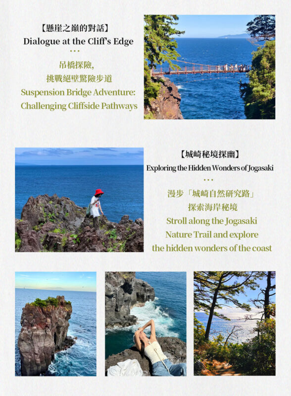 Izu Mount Omuro Day Trip: Stunning Atami Coastline/Ocean View Train Optional & Mount Omuro Ropeway & Jogasaki Coast Secret Adventure & Ito Marine Town Stroll - What the package price covers, and what it does not