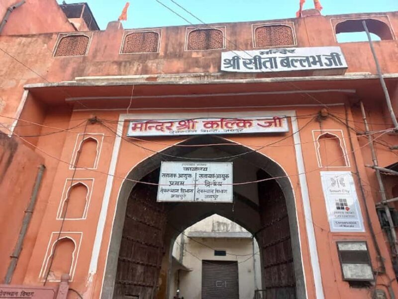 Jaipur Spiritual Walk Guided Tour with Tuktuk Ride - FAQ