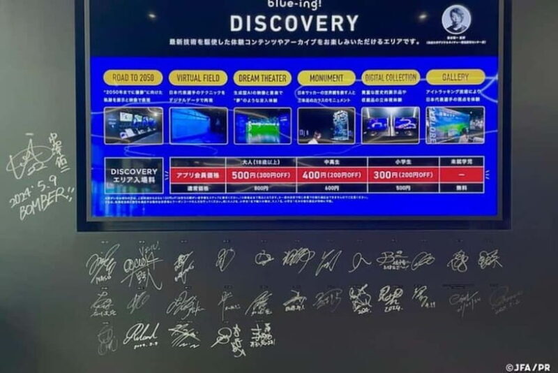 Japan Football Association museum tour at blue-ing! - Exploring the Japan Football Association Museum at Blue-ing! in Tokyo Dome