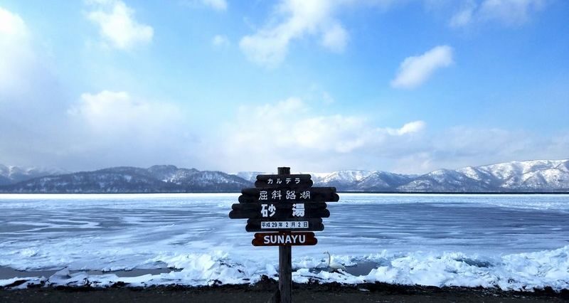 Japan Hokkaido | Eastern Hokkaido Private Car Tour: Kushiro & Lake Akan Customized 5/7-Hour Private Car Charter | Flexible Itinerary - Your driver handles the road, not a full guided tour