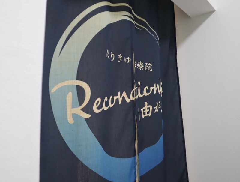 Japan Tokyo Acupuncture Clinic Reconditioning Jiyugaoka - What the 30-minute head spa involves