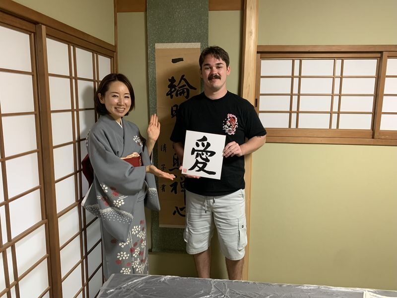 Japanese Calligraphy Class in Ninenzaka (Kyoto) - Is 50 minutes enough?