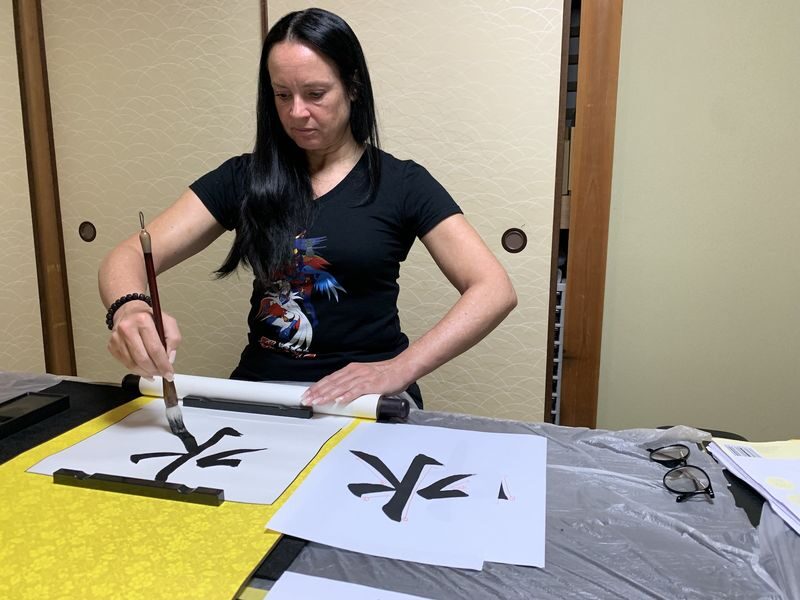 Japanese Calligraphy Class in Ninenzaka (Kyoto) - Who will enjoy this class most