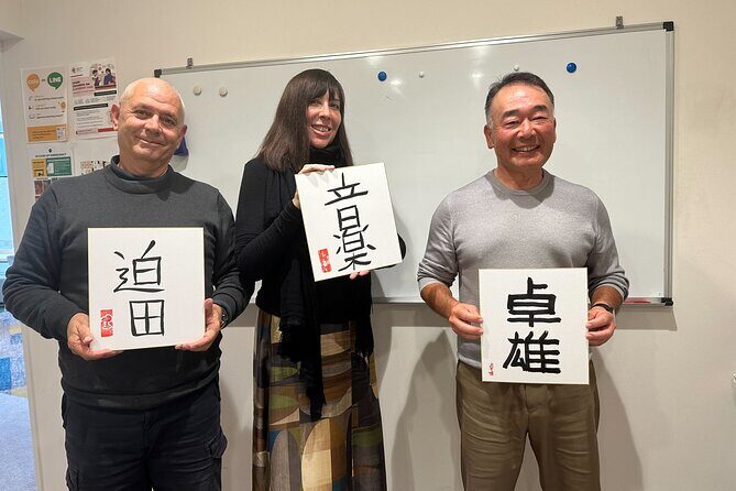 Japanese Calligraphy Experience at Shibuya - FAQ