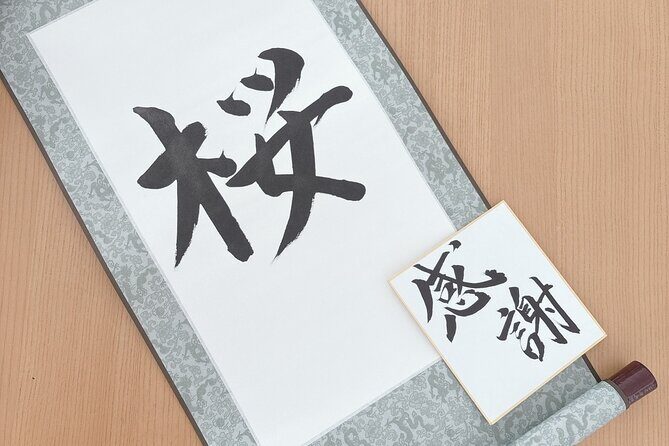 Japanese Calligraphy Experience with a View of Lake Kawaguchi - FAQ
