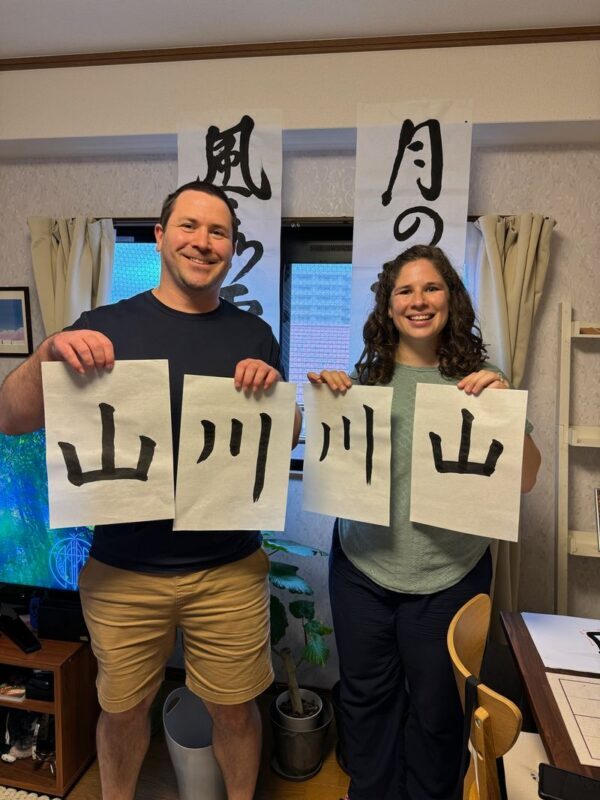 Japanese Calligraphy & Karate Experience in Kagoshima - At a glance