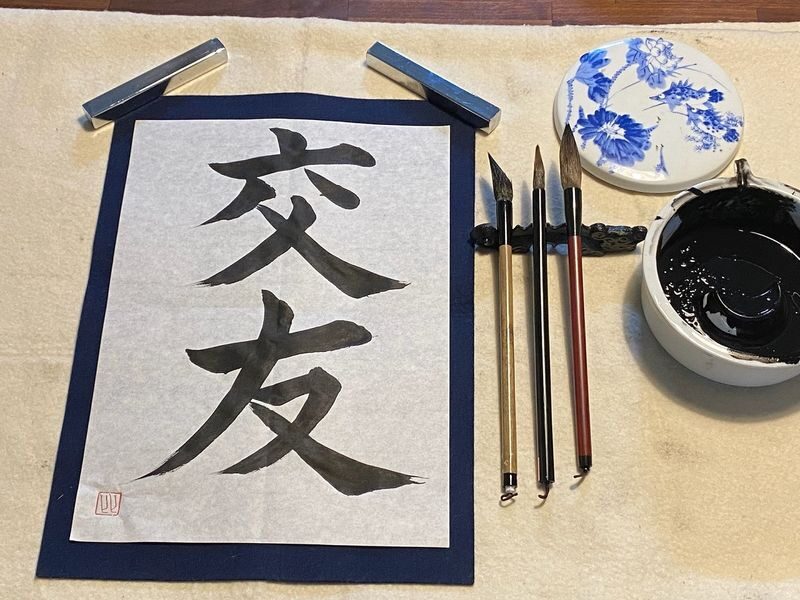 Japanese Calligraphy & Karate Experience in Kagoshima - Small-group instruction and language