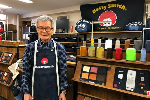 Jeans Making Experience (Ebisu, Tokyo) - How much the jeans cost, and what may be extra
