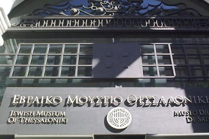 Jewish Sightseeing Private City Tour in Thessaloniki - A Close-Up of the Jewish Sightseeing Private City Tour in Thessaloniki