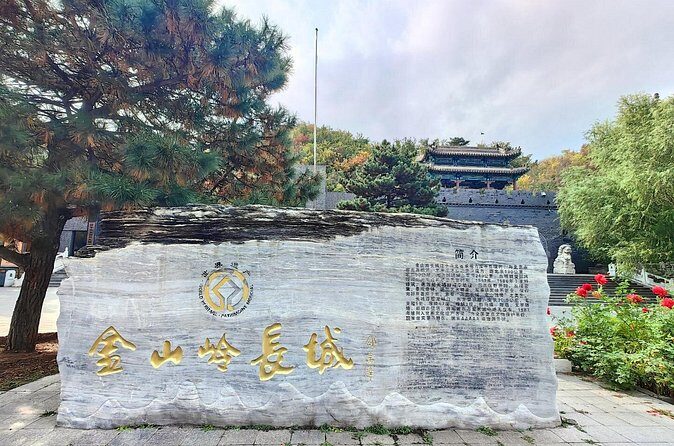 Jinshanlin Great Wall Bus Tour - Transportation and Meeting Details