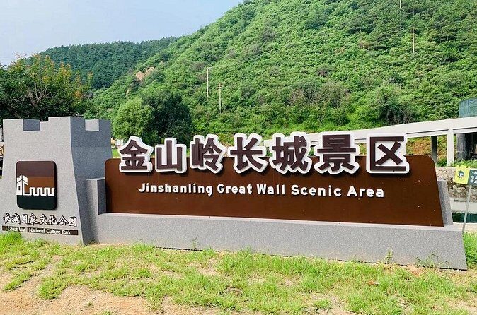 Jinshanlin Great Wall Bus Tour - Authenticity and Experience Quality