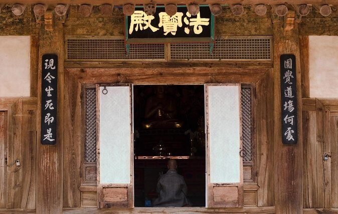 Junam Wetlands and Haeinsa Temple Tour - Frequently Asked Questions