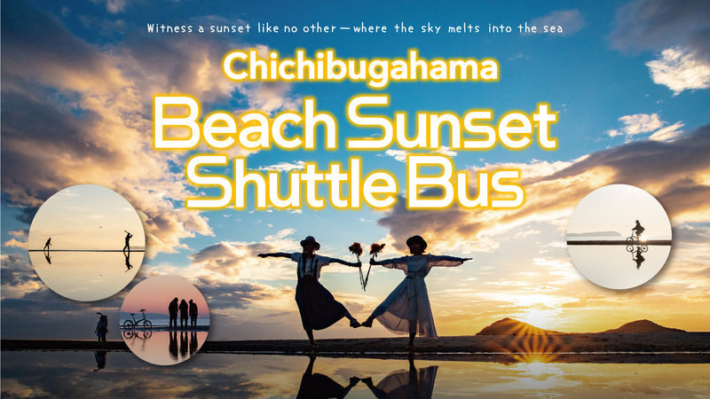 Kagawa, Kotohira/Mitoyo: Kotohira Departure ⇔ Chichibugahama Sunset Shuttle Bus - The useful facts at a glance