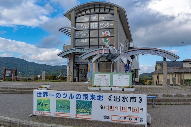 Kagoshima Crane Watching Tour (Nov. - Feb.) - Key Points