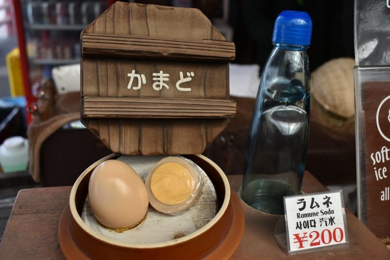 Kamado Jigoku Ticket in Beppu - The free foot bath and the hot spring egg