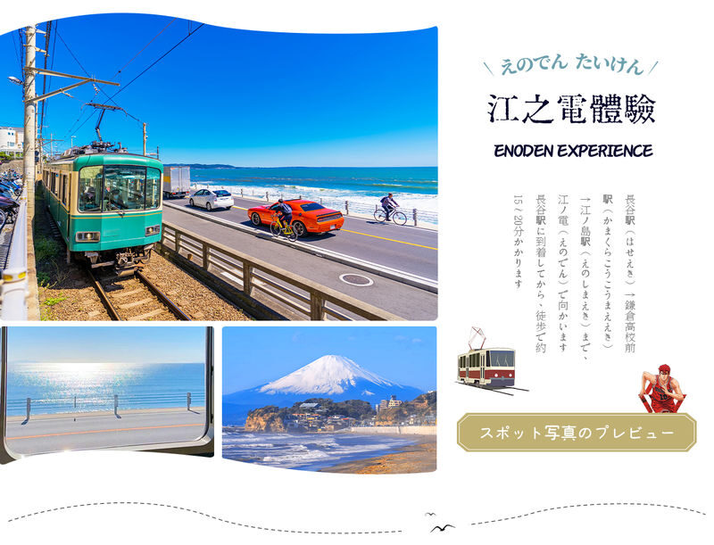 Kamakura Day Trip | Kamakura Great Buddha, Enoden (including train ticket), Shonan Sea View at Kamakura Kokomae Station, Enoshima Walk, Tsurugaoka Hachimangu Shrine (Departure from Tokyo) - Tsurugaoka Hachimangu and Kamakura’s older story