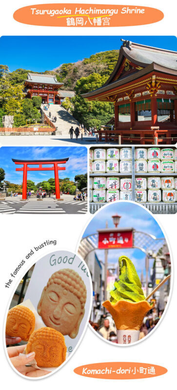 Kamakura | Kamakura Daibutsu & Tsurugaoka Hachimangu & Enoshima Benzaiten Nakamise-dori & Kamakura High School One-Day Tour | Departing from Tokyo - Is the price good value?