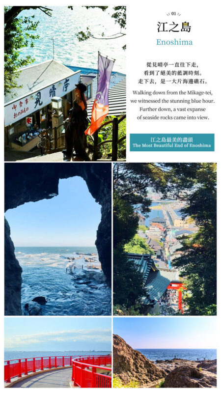 Kamakura Railway, Yokohama Night View Day Trip (Enoshima, Kamakura High School, Tsurugaoka Hachimangu Shrine, Includes Enoden Experience) Korean, Chinese, and English Guides, Departs from Tokyo - From Shinjuku to Kamakura’s shrine streets
