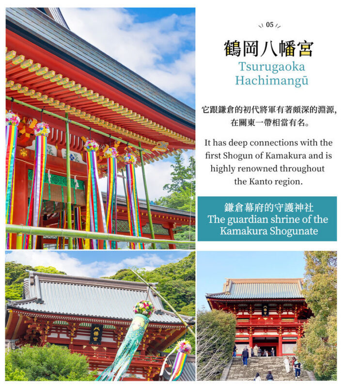 Kamakura Railway, Yokohama Night View Day Trip (Enoshima, Kamakura High School, Tsurugaoka Hachimangu Shrine, Includes Enoden Experience) Korean, Chinese, and English Guides, Departs from Tokyo - What the price includes, and what it doesn’t