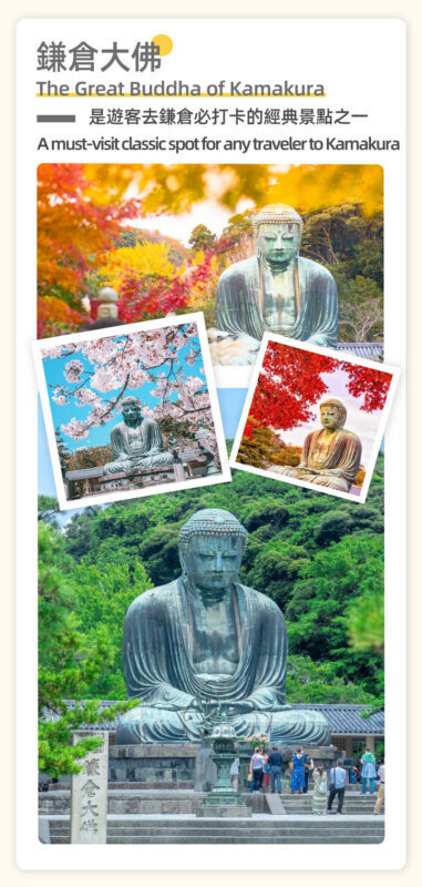 Kamakura | Tram Experience: Kamakura Great Buddha & Kamakura Tram Experience & Kamakura High School & Enoshima & Tsurugaoka Hachimangu Shrine & Komachi Street Tokyo-Kamakura Day Trip (From Tokyo) - Tsurugaoka Hachimangu and Komachi Street