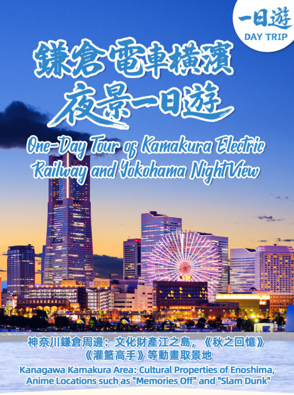 Kamakura & Yokohama | Includes Train Experience: Enoshima & Kamakura High School & Tsurugaoka Hachimangu Shrine & Yokohama Night View Day Trip (From Tokyo) - Tsurugaoka Hachimangu Shrine: a strong start