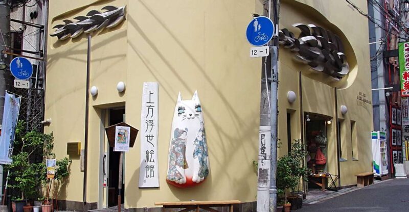 Kamigata Ukiyoe Museum:Ukiyo-e Woodblock Printing Experience - Key Points