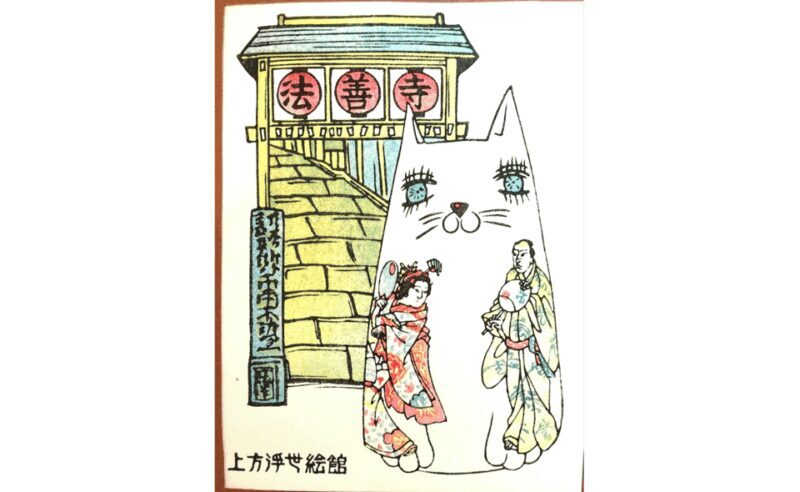 Kamigata Ukiyoe Museum:Ukiyo-e Woodblock Printing Experience - FAQ