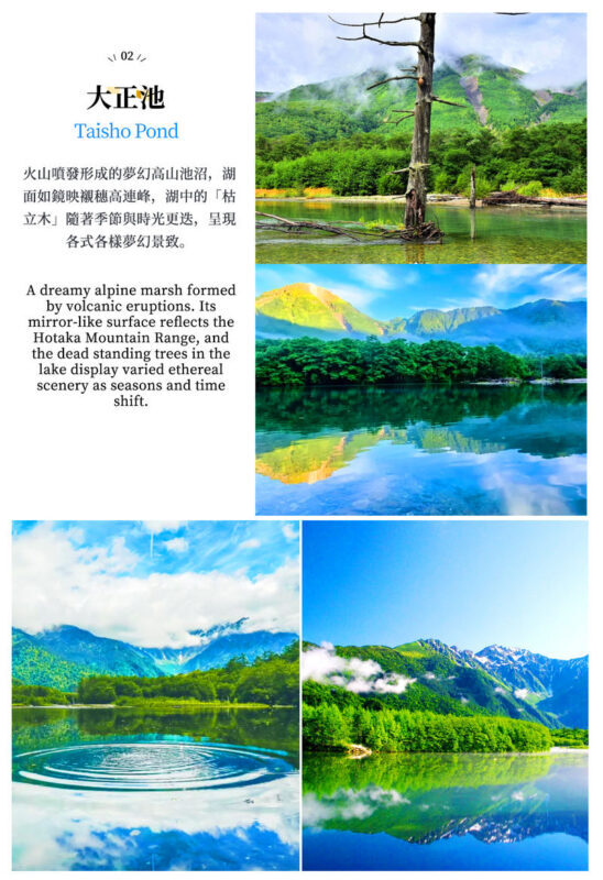 Kamikochi Light Hiking Day Trip: Taisho Pond & Kappa Bridge & Northern Alps Scenery (Departing from Nagoya) - Myojin rewards a longer walk