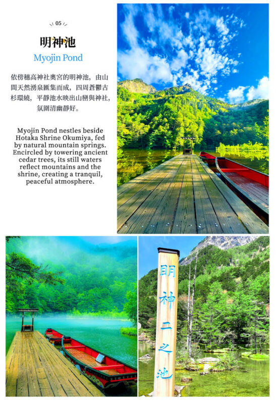 Kamikochi Light Hiking Day Trip: Taisho Pond & Kappa Bridge & Northern Alps Scenery (Departing from Nagoya) - Who should book this day trip?