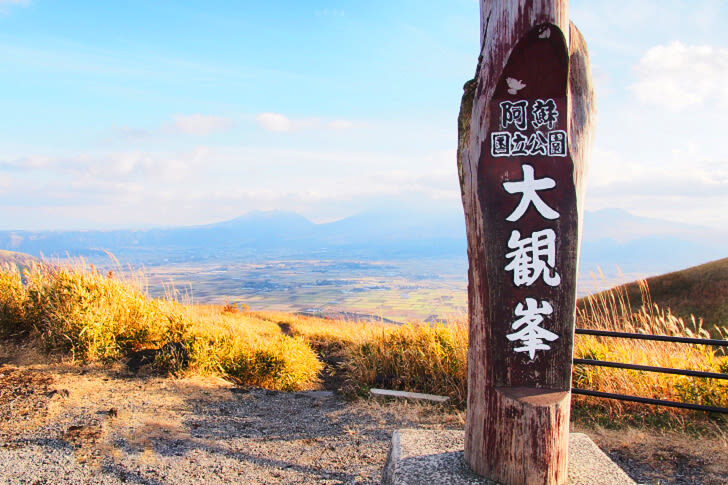 阿蘇中岳火山 & Kamishikimi Kumanoimasu Shrine One-day Downtown Highlights & City Highlights Tour - Why a charter helps around Aso