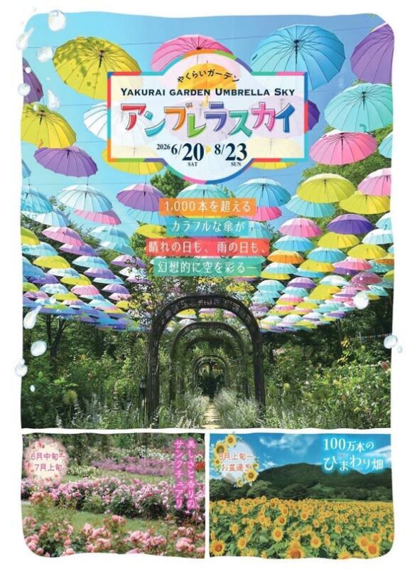 Kanahebisui Shrine & Yakurai Garden Full-Day Spiritual Tour - Tagajo can add history to the day