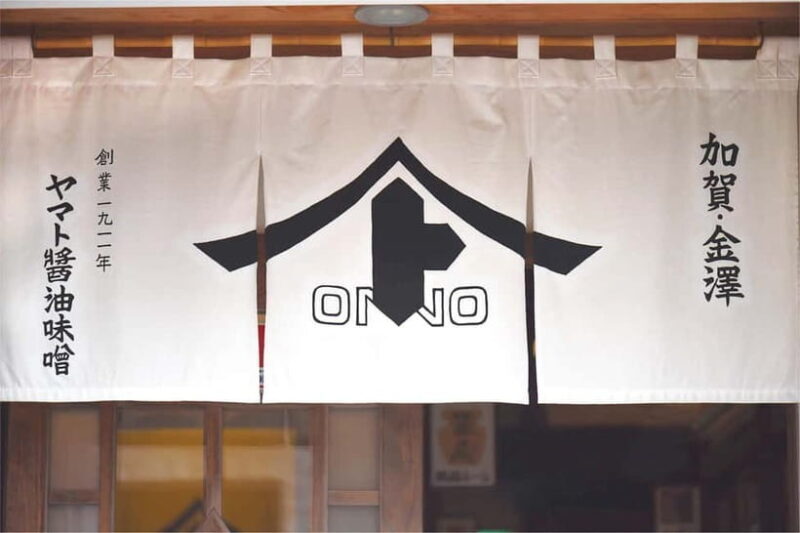 Kanazawa Historic Brewery: Fermentation Tour, Tasting, Lunch - Final Thoughts