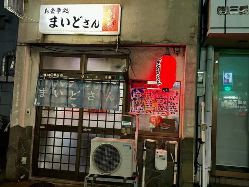 Kanazawa: Private 3-Hour Bar Hopping Tour with Local Guide - Final Thoughts: Who Should Take This Tour?