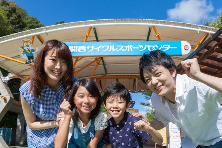 Kansai Cycle Sports Center Land Ticket - The useful details at a glance