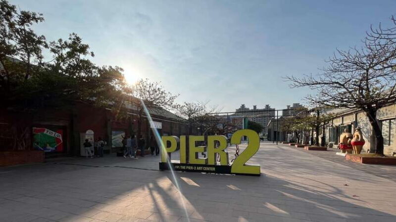 Kaohsiung: Highlights & Cultural Private Day Tour - Key Points