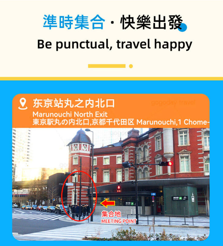 Karuizawa Day Tour: Resort Karuizawa Prince Outlet & Hoshino Resorts & Hikawa Shrine & Kawagoe Koedo Day Tour - What the long drive means for your day