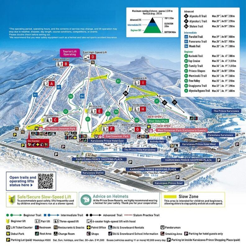 Karuizawa Prince Hotel Ski Lift Ticket - Sixteen courses across a compact ski area