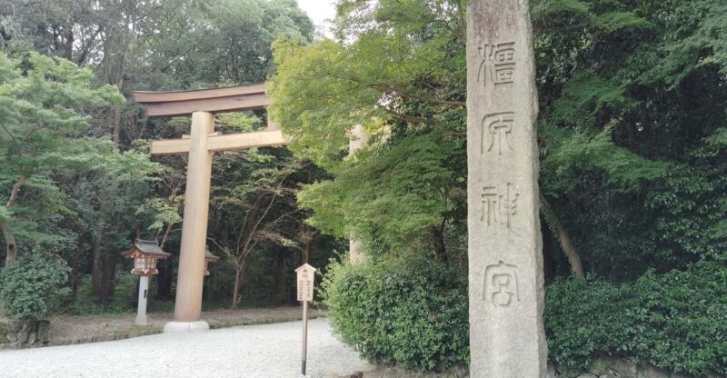 Kashihara: Private Tour of Japan's Imperial Family's Roots - FAQ