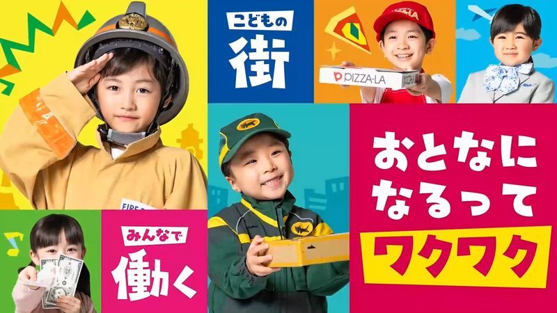 KidZania Fukuoka Admission Ticket - The details worth knowing first