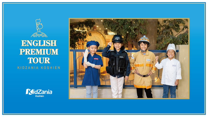 KidZania Koshien English Premium Tour - Key points to know before you book