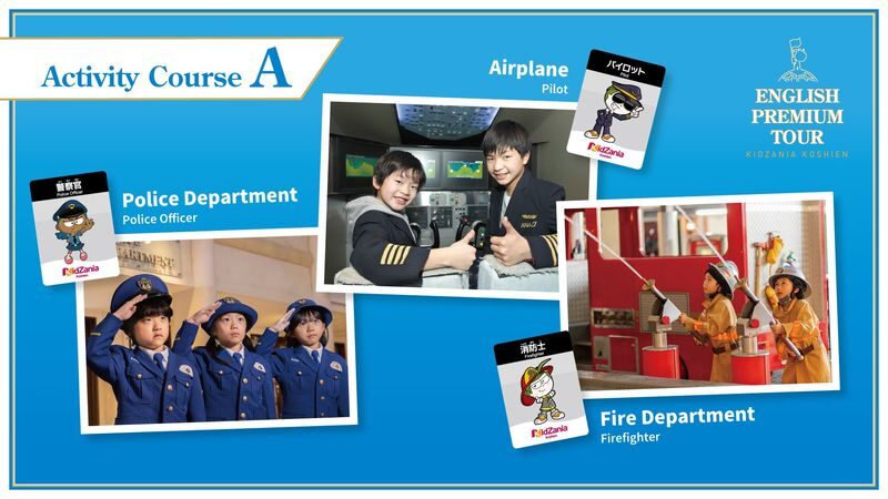 KidZania Koshien English Premium Tour - Practical details to check before you go